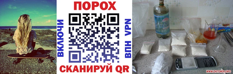 АМФ Premium  Балей 
