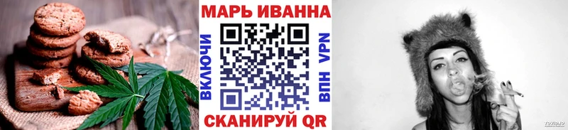 Еда ТГК конопля  Балей 