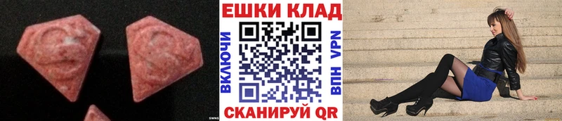 Экстази Дубай  KRAKEN ссылки  Балей 