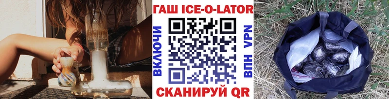 ГАШ индика сатива  хочу   Балей 