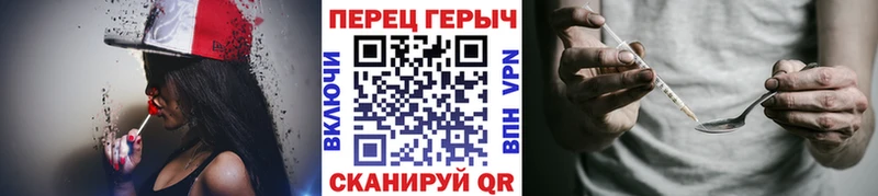 ГЕРОИН гречка  купить наркоту  kraken ТОР  Балей 