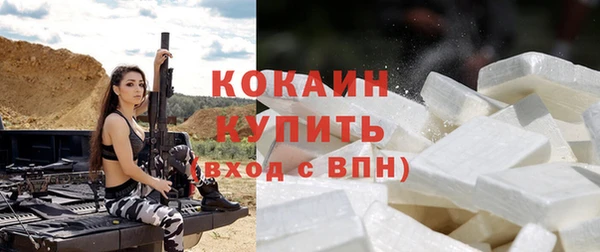 ALPHA PVP Балабаново