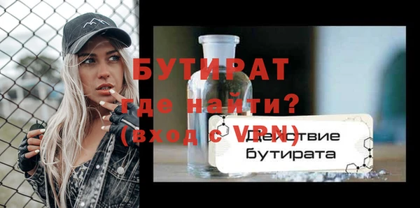 бошки Баксан
