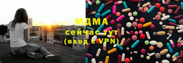 ALPHA PVP Балабаново