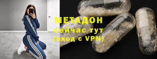 альфа пвп Вязники