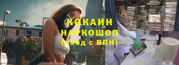 ALPHA PVP Балабаново