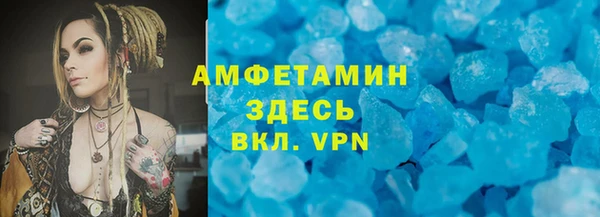 прущий лед Арсеньев