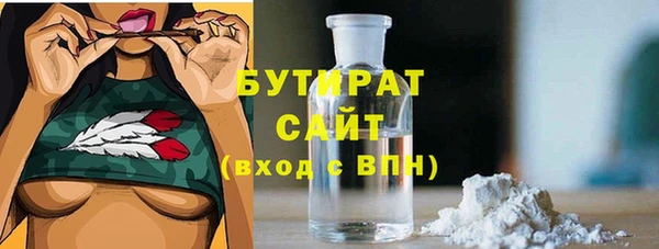 марихуана Аркадак