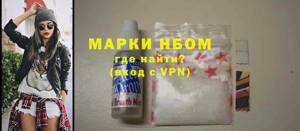 таблы Армянск
