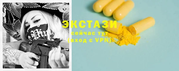 марихуана Аркадак
