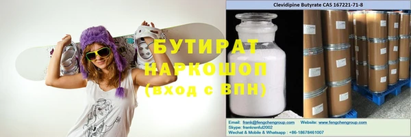spice Балахна