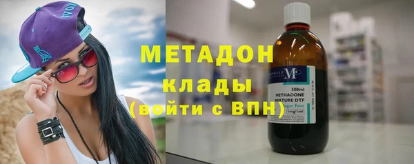 ALPHA PVP Балабаново