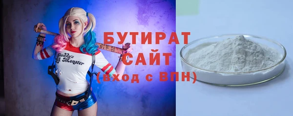 ALPHA PVP Балабаново