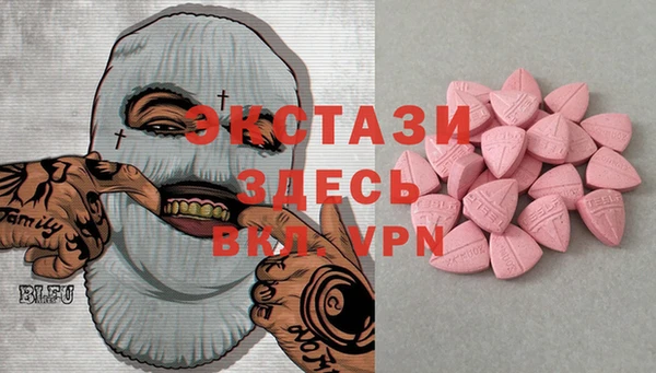 ALPHA PVP Балабаново
