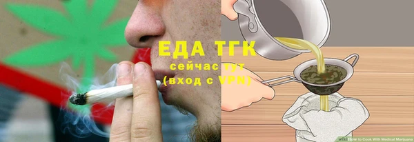 таблы Армянск