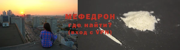 ALPHA PVP Балабаново