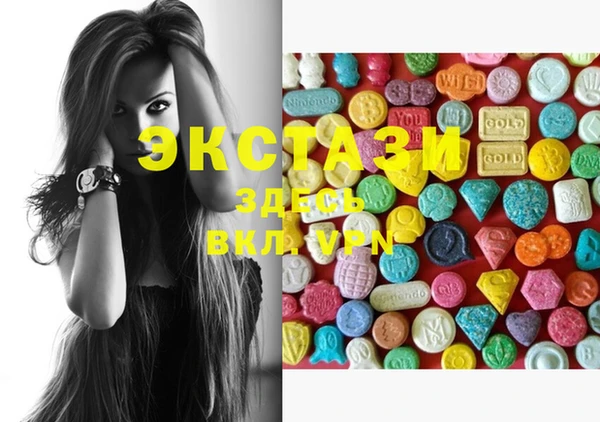 spice Балахна