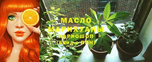 таблы Армянск