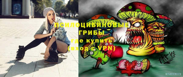 ALPHA PVP Балабаново