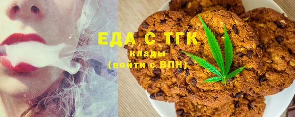 ALPHA PVP Балабаново