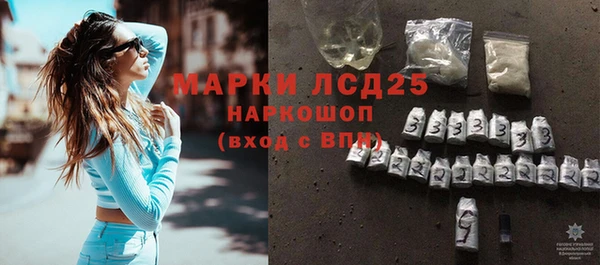 таблы Армянск