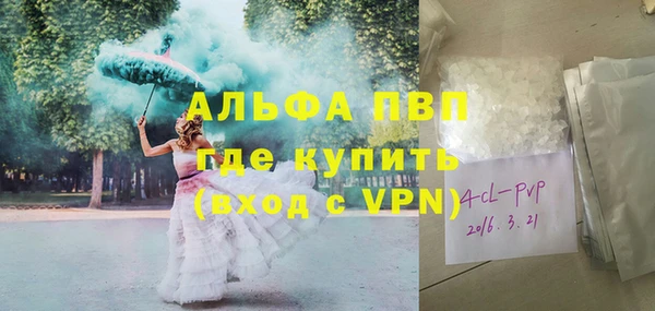 марихуана Аркадак