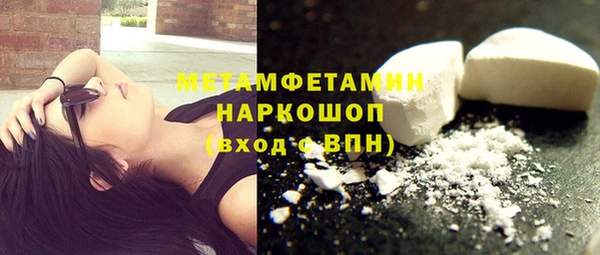 MDMA Premium VHQ Вязьма