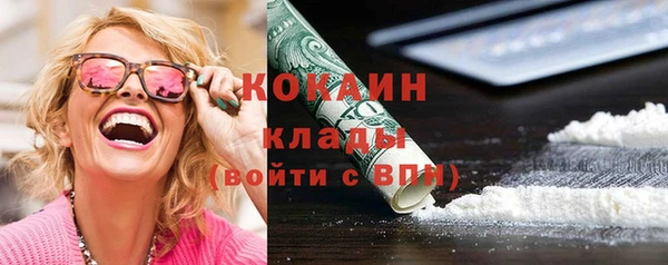 таблы Армянск