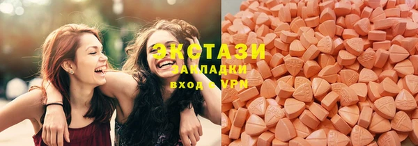 бошки Баксан