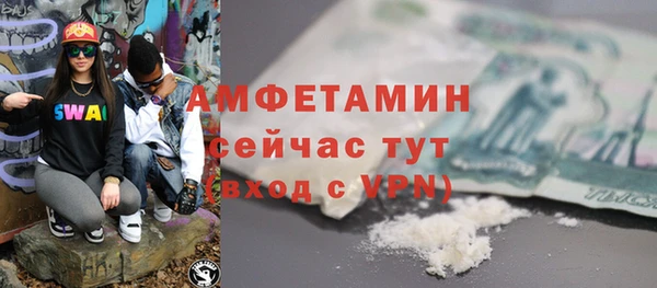 бошки Баксан