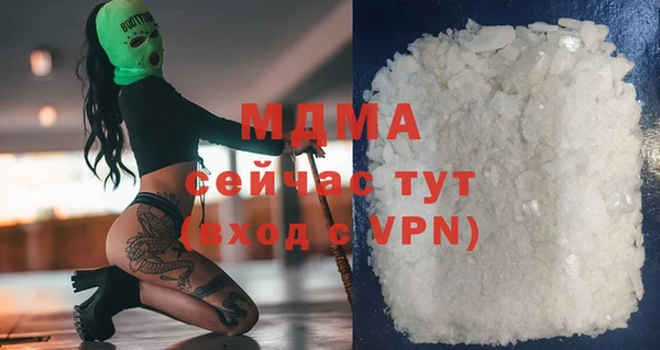 прущий лед Арсеньев