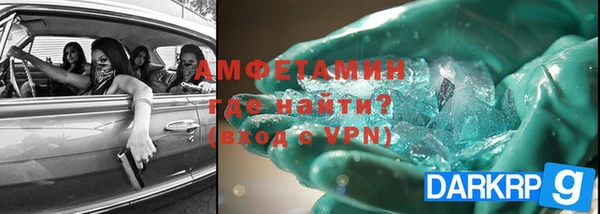 бошки Баксан