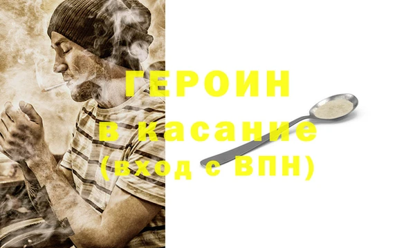 таблы Армянск