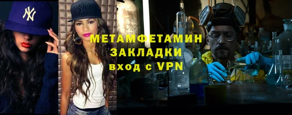 spice Балахна