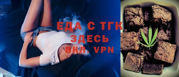 spice Балахна