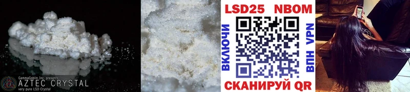 hydra ССЫЛКА  Балей  LSD-25 экстази ecstasy 