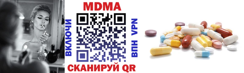shop наркотические препараты  Балей  МДМА VHQ 