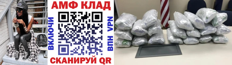 Первитин Декстрометамфетамин 99.9%  наркота  кракен ссылки  Балей 