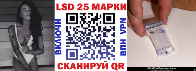 Марки 25I-NBOMe 1500мкг  закладки  Балей 