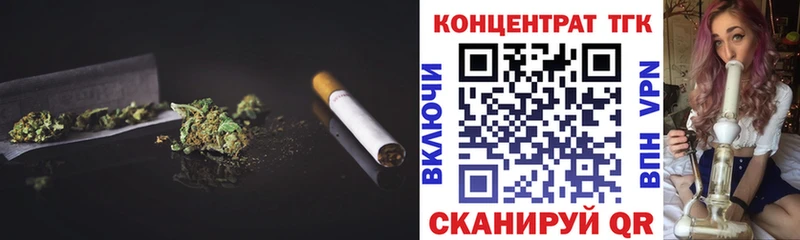 Дистиллят ТГК вейп с тгк  Балей 