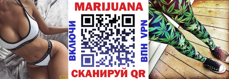 Канабис тримм  Балей 